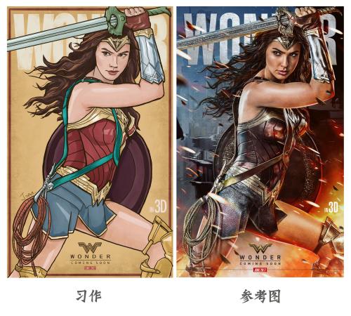 成绩单怎么做